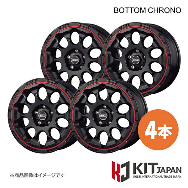 ボトムガルシア クロノ ホイール 4本【17×7.0J 5-114.3 INSET38 SGB/RL】KIT JAPAN KOSEI コーセイ BOTTOM GARCIA CHRONO 品番:BDC707×4