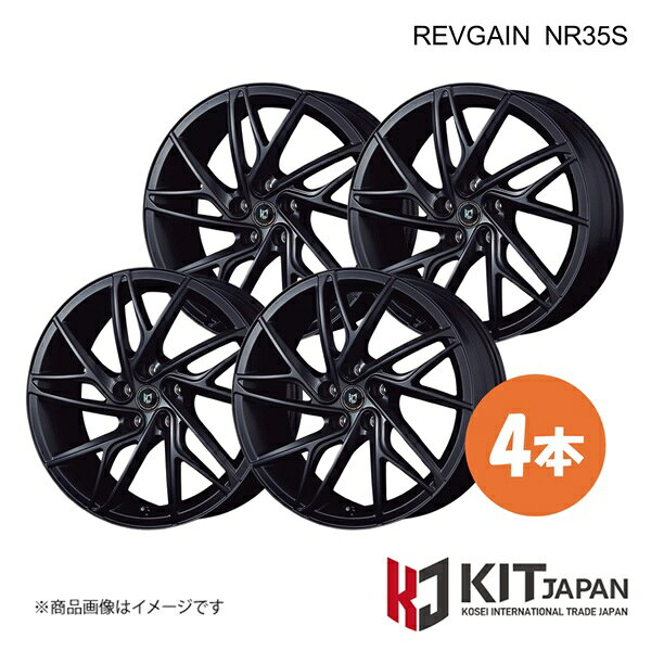 レヴゲイン NR35S ホイール 4本【20×8.5J 5-120 INSET40 SBK 平面座】KIT JAPAN/ケイアイティ ジャパン REVGAIN NR35S 品番:K50038×4