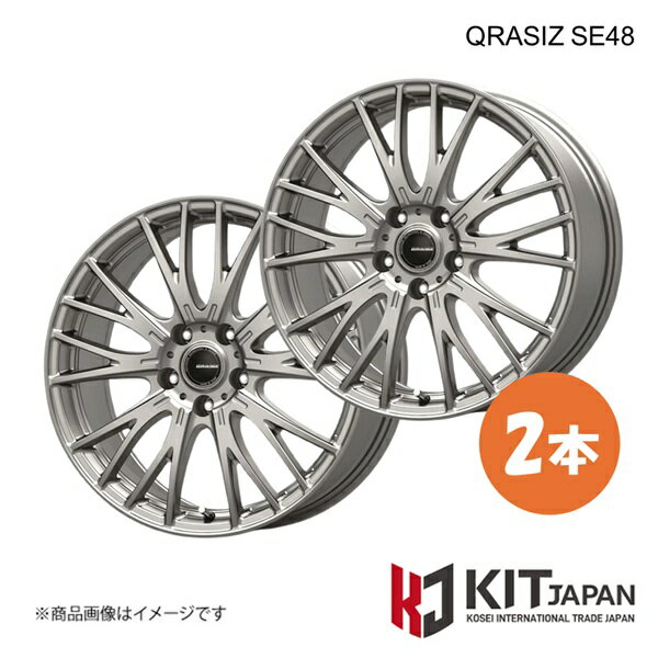 クレイシズ SE48 ホイール 2本【15×6.0J 5-100T INSET43 BSL 平面座】KIT JAPAN ケイアイティ ジャパン QRASIZ SE48 品番:K40025×2