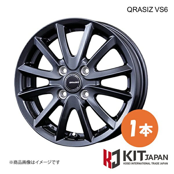 クレイシズ VS6 ホイール 1本【15×4.5J 4-100 INSET45 GM】KIT JAPAN KOSEI コーセイ QRASIZ VS6 品番:QRA500G