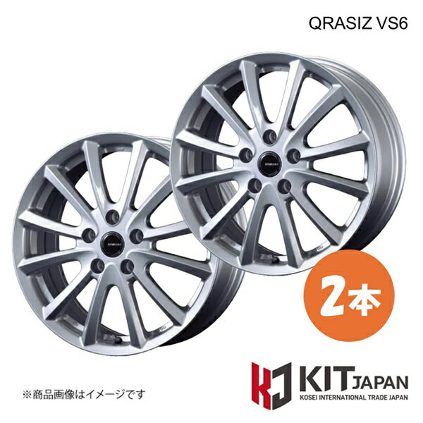 クレイシズ VS6 ホイール 2本【16×6.5J 5-114.3 INSET40 SIL】KIT JAPAN KOSEI コーセイ QRASIZ VS6 品番:QRA610S×2