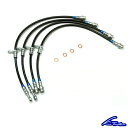 KTS ケーティーエス ブレーキライン ブーン M300S/M301S ホースカラー:レッド ジャケットカラー:レッド