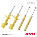 KYB カヤバ Lowfer Sports ショックアブソーバ 1台分セット R1 RJ2 05/01〜 WST5358ZR+WST5358ZL+WST5359R+WST5359L