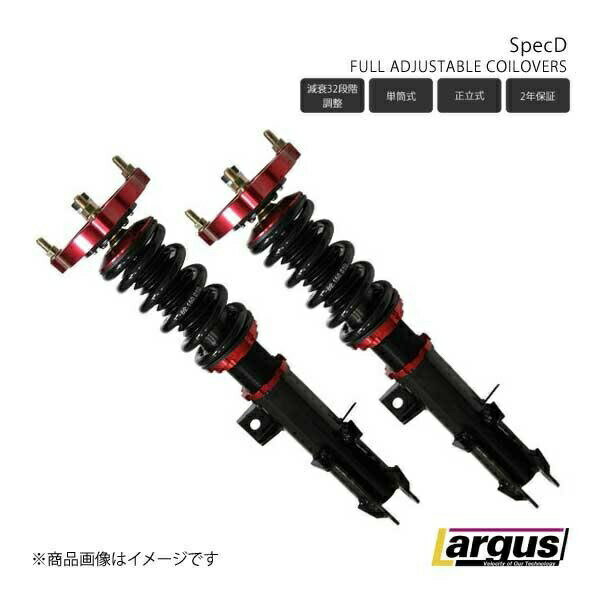 LARGUS ラルグス 全長調整式車高調キット SpecD トヨタ エスクァイア ZRR80G 2WD