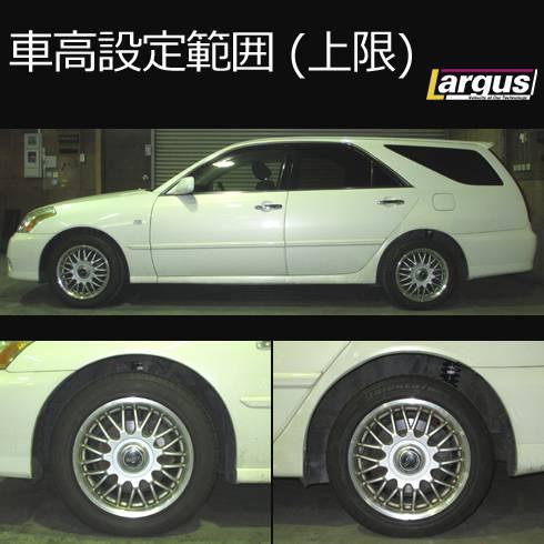 LARGUS ラルグス 全長調整式車高調キット SpecS トヨタ マーク2ブリット GX110W 2WD
