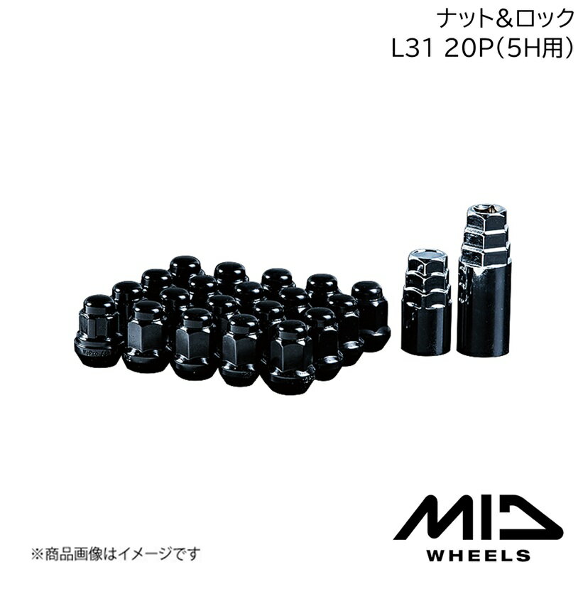MID/マルカサービス 17HEX ナット＆ロック セット L31 20P(5穴用) M12x1.25 ブラック 1台分20個セット(5H用) Black 黒 60° 60度テーパー NUTS&LOCK SET