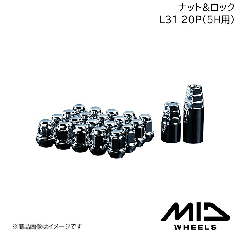 MID/マルカサービス 17HEX ナット＆ロック セット L31 20P(5穴用) M12x1.25 クロームメッキ 1台分20個セット(5H用) Chrome 60° 60度テーパー NUTS&LOCK SET