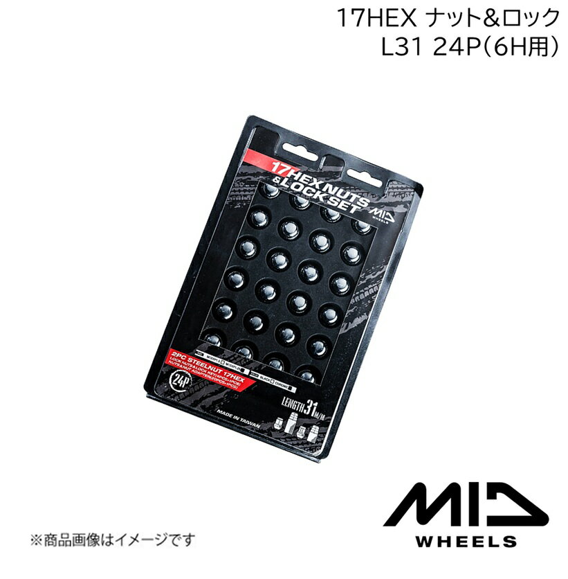 MID/マルカサービス 17HEX ナット＆ロック セット L31 24P(6穴用) M12x1.25 クロームメッキ 1台分24個セット(6H用) Chrome 60° 60度テーパー NUTS&LOCK SET