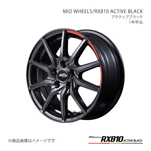 MID WHEELS/RX810 ACTIVE BLACK カルディナ 240系 アルミホイール1本【15×6.0J 5-100 INSET45 ABK】Y256560533450300