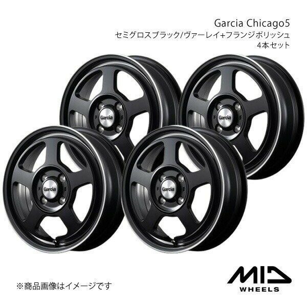 MID WHEELS/Garcia Chicago5 N-BOX JF1/2 アルミホイール4本セット【15×4.5J 4-100 INSET45 セミグロスブラック/ヴァーレイ+フランジポリッシュ】