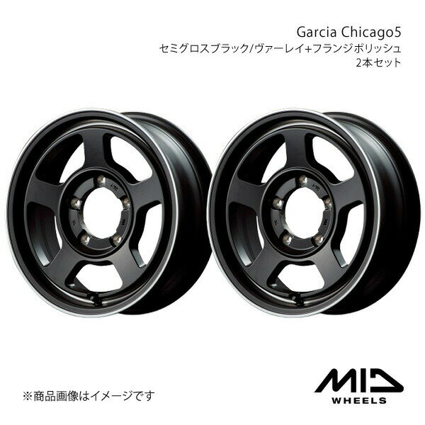 MID WHEELS/Garcia Chicago5 ジムニーシエラ 74系 アルミホイール2本セット【15×6.0 5-139.7 INSET-5 セミグロスブラック/ヴァーレイ+フランジポリッシュ】