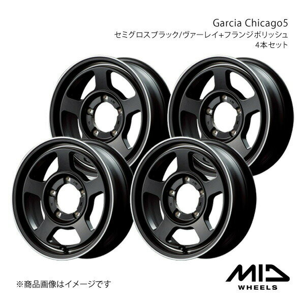MID WHEELS/Garcia Chicago5 ジムニー 23系 アルミホイール4本セット【16×5.5J 5-139.7 INSET20 セミグロスブラック/ヴァーレイ+フランジポリッシュ】
