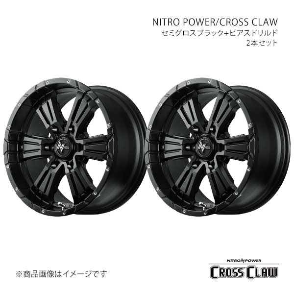 NITRO POWER/CROSS CLAW ボンゴブローニイバン 200系 アルミホイール2本セット【15×6.0J 6-139.7 INSET33 SBK】69325606D3330300×2