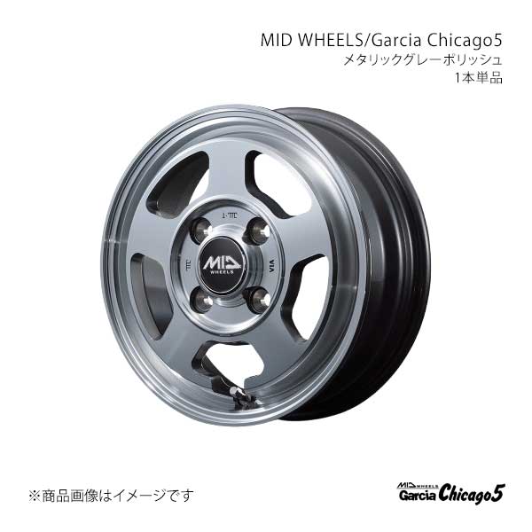 MID WHEELS/ガルシアシカゴ5 アルミホ