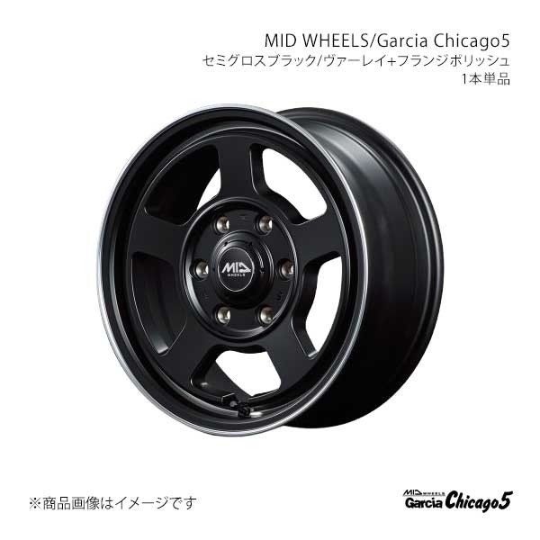 MID WHEELS/ガルシアシカゴ5 アルミホ