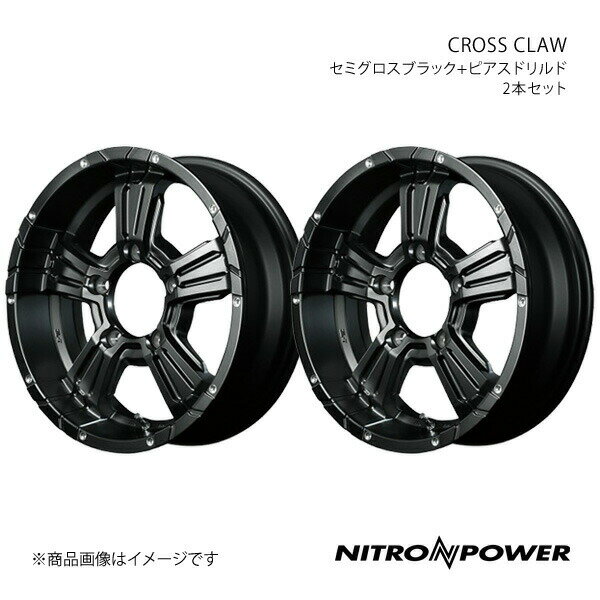 NITRO POWER/CROSS CLAW ジムニー 23系 アルミホイール2本セット【16×5.5J 5-139.7 INSET20 セミグロスブラック+ピアスドリルド】