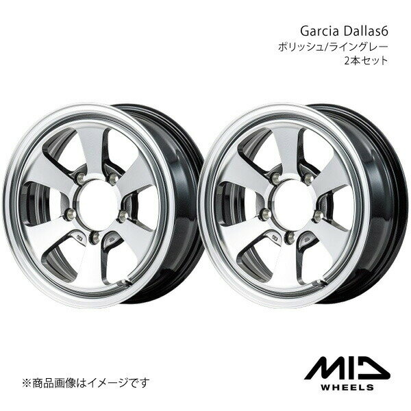 MID WHEELS/Garcia Dallas6 ジムニー 23系 アルミホイール2本セット【16×5.5J 5-139.7 INSET20 ポリッシュ/ライングレー】