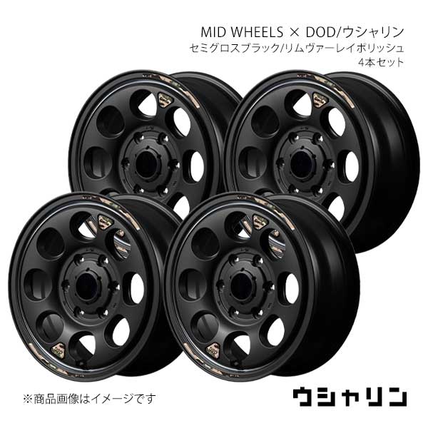 MID WHEELS×DOD/ウシャリン ボンゴブローニイバン 200系 アルミホイール4本セット【15×6.0J 6-139.7 INSET33 SBV】Y26G5606D3330030×4