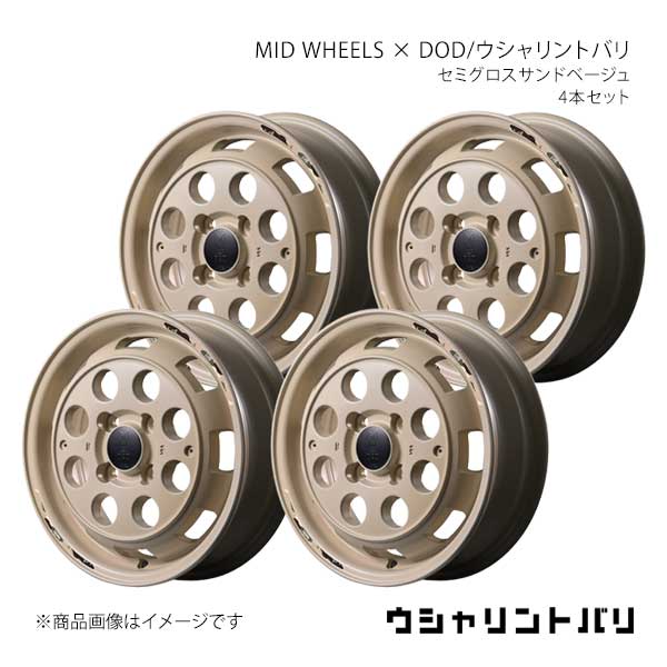 MID WHEELS×DOD/ウシャリントバリ MRワゴン MF22S アルミホイール4本セット【14×4.5J 4-100 INSET45 SSB】Y26H445433450010×4
