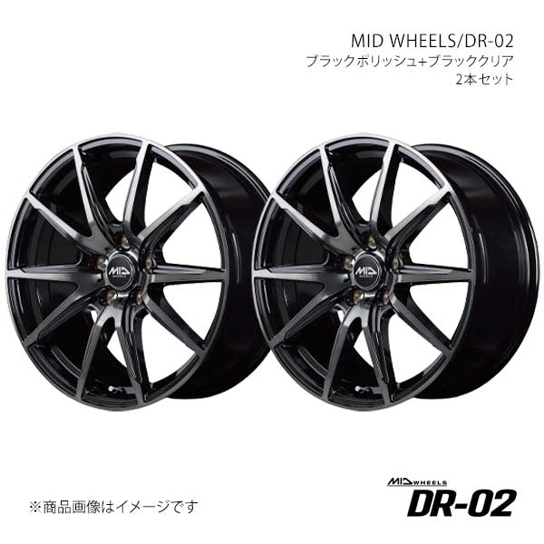 MID WHEELS/DR-02 ソニカ L405S/L415S アルミホイール2本セット【14×4.5J 4-100 INSET45 BPC】V99A44543345033N×2