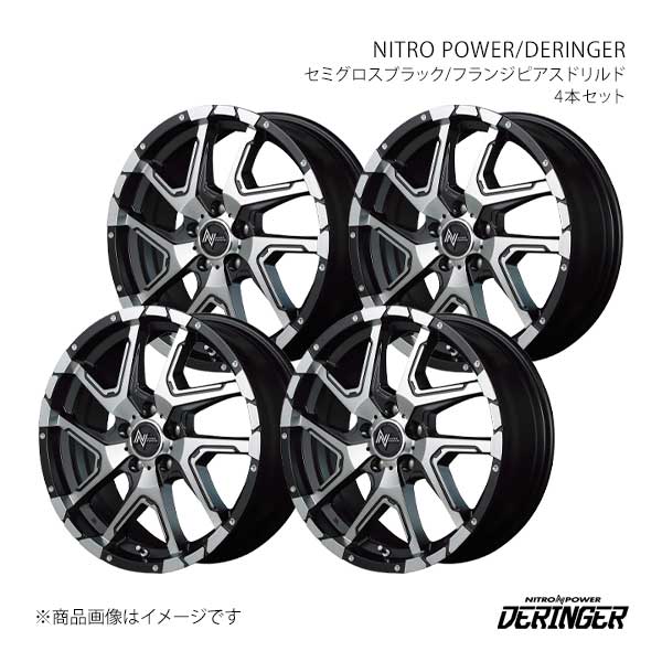 NITRO POWER/DERINGER ランドクルーザープラド 150系 2017/9〜2024/4 アルミホイール4本セット【17×8.0J 6-139.7 INSET20 SFP】