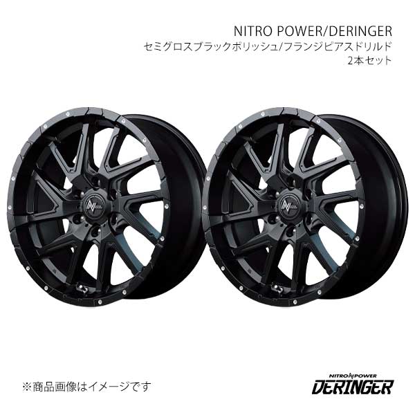 NITRO POWER/DERINGER ランドクルーザープラド 150系 2009/9〜2017/9 アルミホイール2本セット【17×8.0J 6-139.7 INSET20 SPF】L1067806D3200391×2