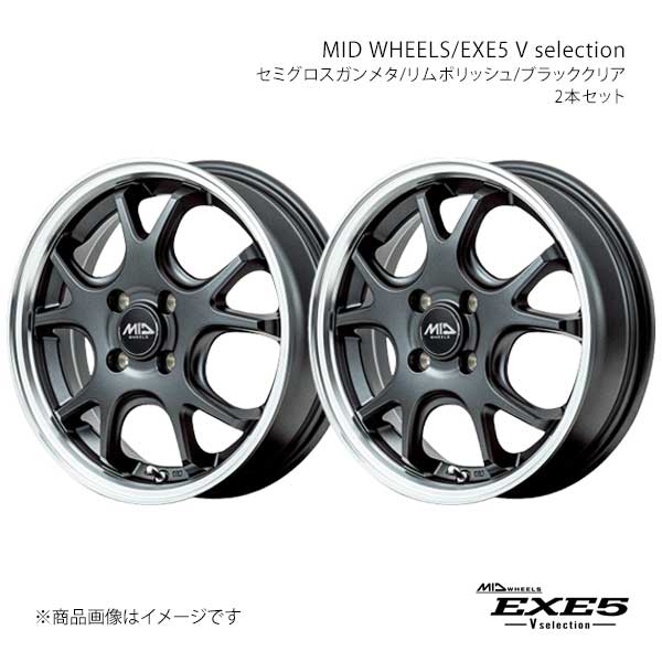 MID WHEELS/EXE5 V selection N-BOX/カスタム JF3/4 アルミホイール2本セット【15×4.5J 4-100 INSET45 SGD】L10B545433450390×2
