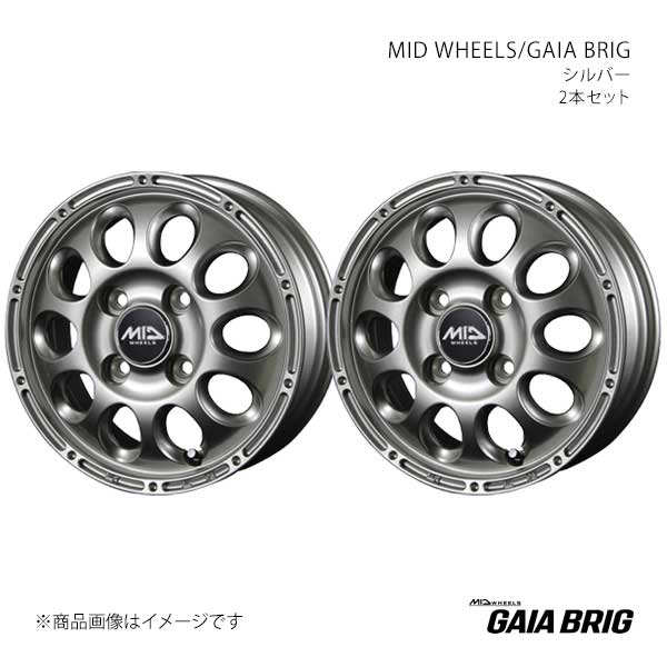 MID WHEELS/ガイアブリッグ アルミホイール2本セット【12×3.50B 4-100 INSET45 SIL】MID WHEELS/GAIA BRIG D98223543345010N×2
