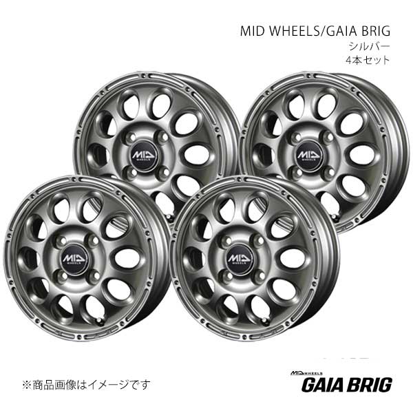 MID WHEELS/ガイアブリッグ アルミホイール4本セット【12×3.50B 4-100 INSET45 SIL】MID WHEELS/GAIA BRIG D98223543345010N×4
