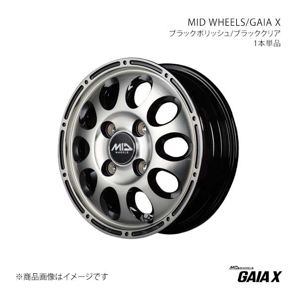 MID WHEELS/ガイアX アルミホイール1本【12×4.00B 4-100 INSET42 BPC】MID WHEELS/GAIA X D97624043342039N×1