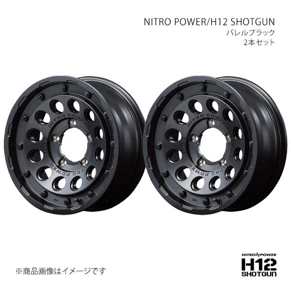 ナイトロパワー/H12 ショットガン アルミホイール2本セット【16×6.0J 5-100 INSET40 BBK】NITRO POWER/H12 SHOTGUN L172660533400300×2