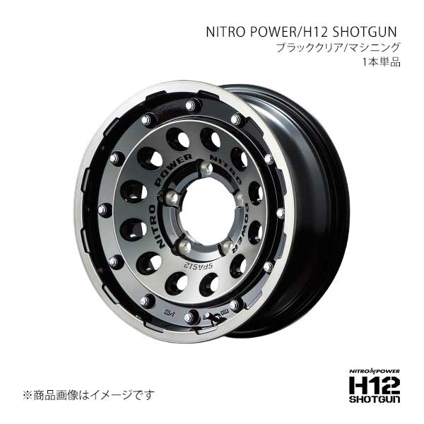 ナイトロパワー/H12 ショットガン アルミホイール1本【15×6.0J 5-139.7 INSET-5 BKM】NITRO POWER/H12 SHOTGUN L1725605D105031N×1