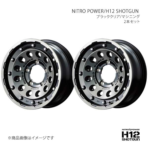 ナイトロパワー/H12 ショットガン アルミホイール2本セット【16×7.0J 5-114.3 INSET40 BKM】NITRO POWER/H12 SHOTGUN L17267057340031N×2