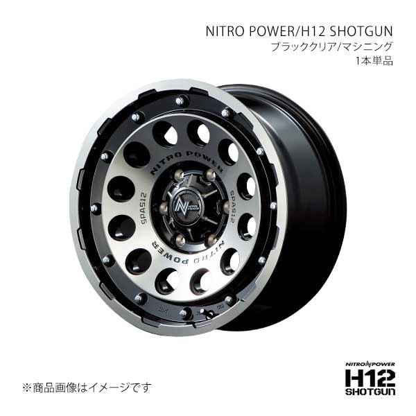 NITRO POWER/H12 SHOTGUN ハイエース 200系 アルミホイール1本【15×6.0J 6-139.7 INSET33 BKM】L1725606D333031N