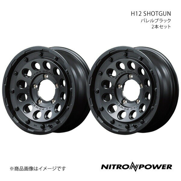 NITRO POWER/H12 SHOTGUN ジムニーシエラ 74系 アルミホイール2本セット【15×6.0J 5-139.7 INSET-5 バレルブラック】