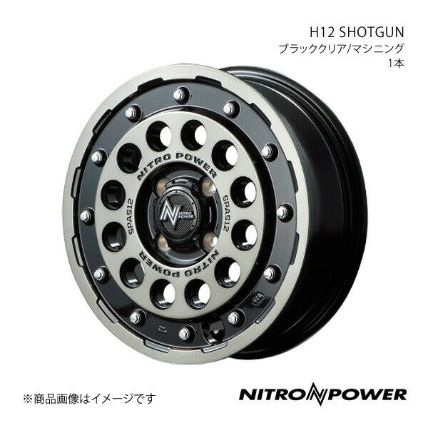 NITRO POWER/H12 SHOTGUN デイズ B4#系 アルミホイール1本【15×5.0J 4-100 INSET45 ブラッククリア/マシニング】