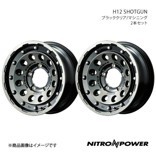 NITRO POWER/H12 SHOTGUN ジムニー 64系 アルミホイール2本セット【16×5.5J 5-139.7 INSET20 ブラッククリア/マシニング】