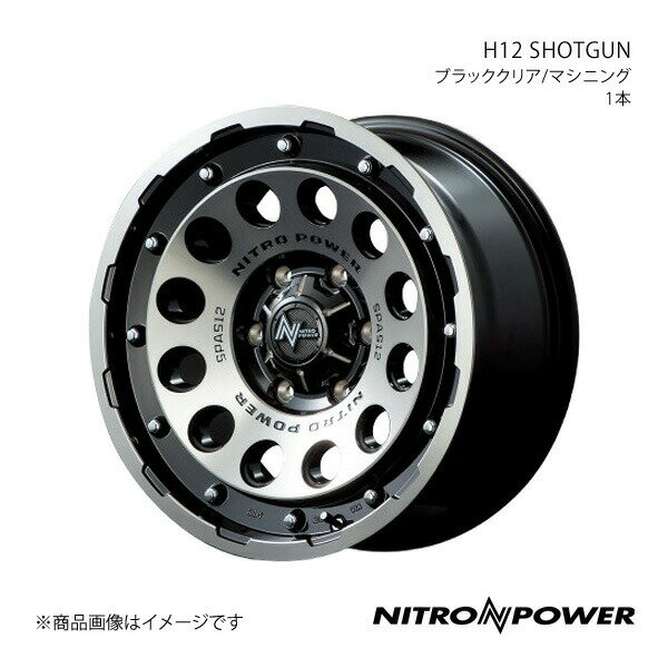 NITRO POWER/H12 SHOTGUN ランドクルーザープラド 150系 アルミホイール1本【17×8.0J 6-139.7 INSET20 ブラッククリア/マシニング】