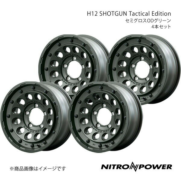 NITRO POWER/H12 SHOTGUN Tactical Edition ジムニーシエラ 74系 アルミホイール4本セット【16×6.0J 5-139.7 INSET-5 セミグロスODグリーン】