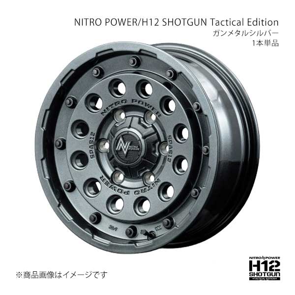 NITRO POWER/H12 SHOTGUN Tactical Edition ボンゴブローニイバン 200系 アルミホイール1本【15×6.0J 6-139.7 INSET33 GMS】L17E5606D3330400
