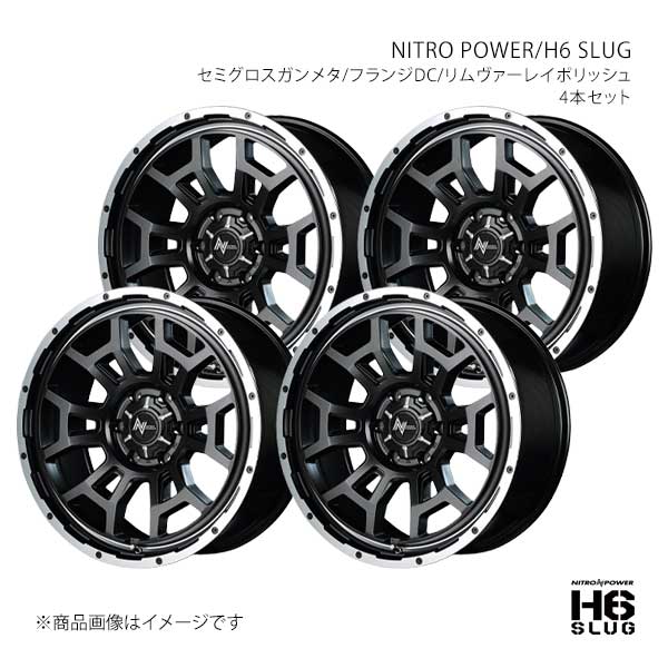 NITRO POWER/H6 SLUG ハイエース 200系 アルミホイール4本セット【16×6.5J 6-139.7 INSET38 SGV】Y2666656D3381290×4