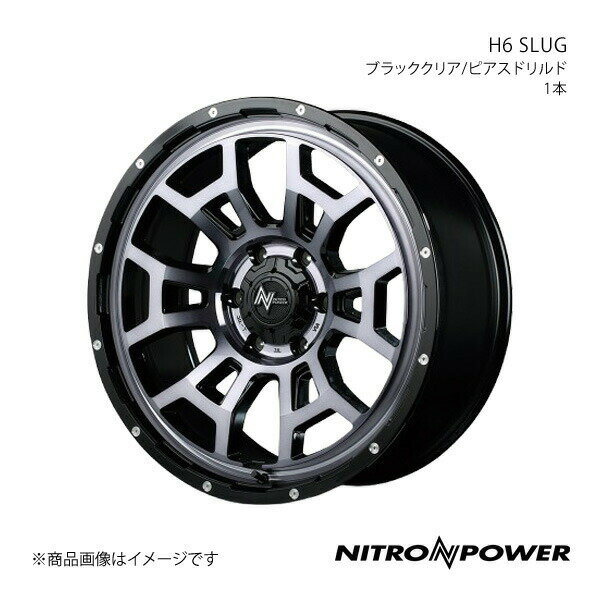 NITRO POWER/H6 SLUG ランドクルーザープラド 150系 アルミホイール1本【17×8.0J 6-139.7 INSET20 ブラッククリア/ピアスドリルド】