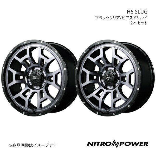 NITRO POWER/H6 SLUG ランドクルーザープラド 150系 アルミホイール2本セット【20×8.5J 6-139.7 INSET20 ブラッククリア/ピアスドリルド】