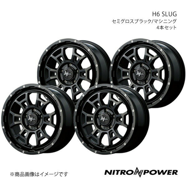 NITRO POWER/H6 SLUG ステップワゴン RP系 アルミホイール4本セット【17×7.0J 5-114.3 INSET42 セミグロスブラック/マシニング】