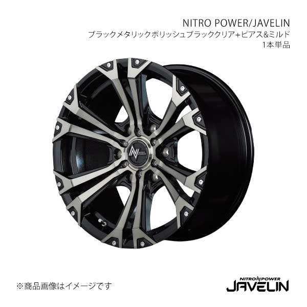 NITRO POWER/JAVELIN ボンゴブローニイバン 200系 アルミホイール1本【15×6.0J 6-139.7 INSET33 BBP】