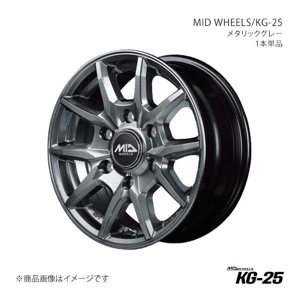 MID WHEELS/KG-25 ボンゴブローニイバン 200系 アルミホイール1本【15×6.0J 6-139.7 INSET33 MGR】V97A5606D333MG0N
