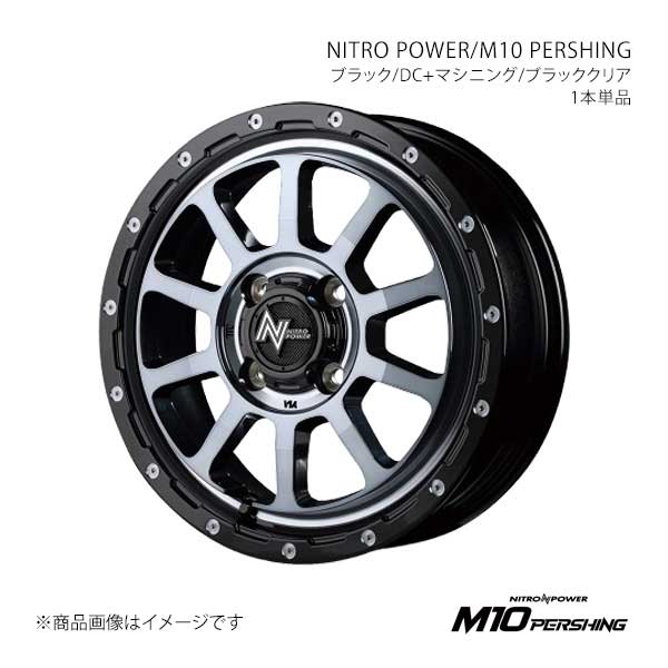 NITRO POWER/M10 PERSHING ソニカ L405S/L415S アルミホイール1本【14×4.5J 4-100 INSET45 BMB】X166445433450300