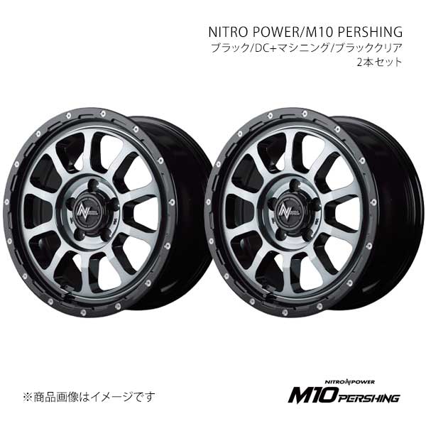 NITRO POWER/M10 PERSHING キャラバン 25系 アルミホイール2本セット【15×6.0J 6-139.7 INSET45 BMB】X1665606D3450300×2