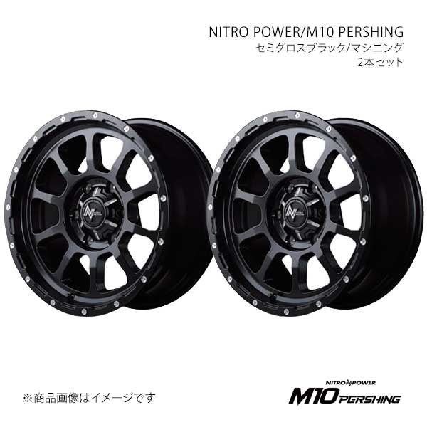 NITRO POWER/M10 PERSHING ゼスト JE系 アルミホイール2本セット【14×4.5J 4-100 INSET45 SBM】X16644543345SB00×2