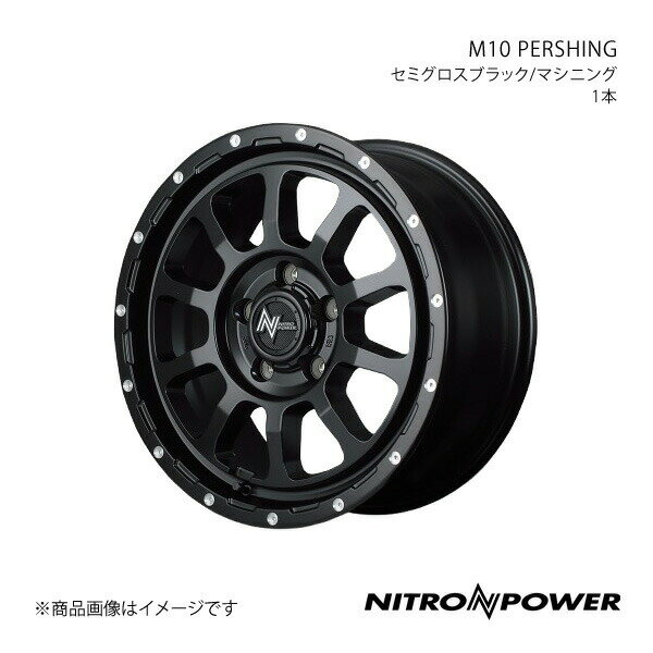 NITRO POWER/M10 PERSHING ワゴンR MH35/55 アルミホイール1本【15×5.0J 4-100 INSET45 セミグロスブラック/マシニング】